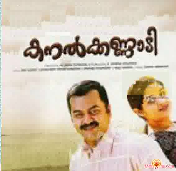 Poster of Kanalkannadi (2008)